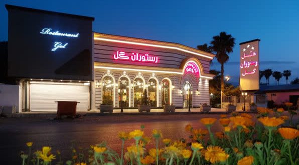 هتل گل عباس آباد