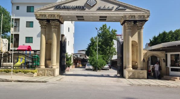 هتل متل ساحلی گلفام بابلسر هتل متل ساحلی گلفام بابلسر