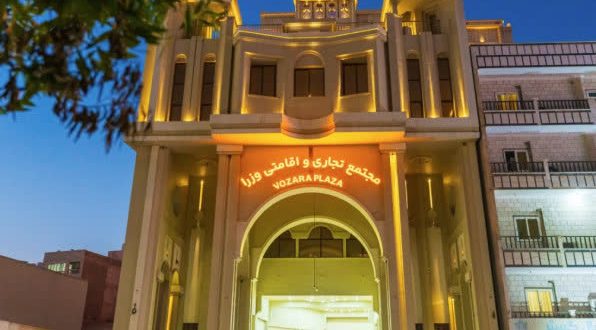 هتل وزرا بندر عباس هتل وزرا بندر عباس