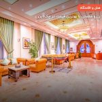 Platinum Hotel Muscat – مسقط