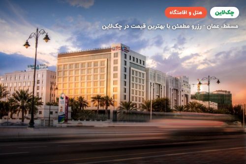 Ramada hotel