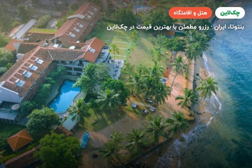 earls reef beruwala
