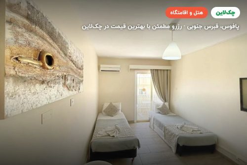 ANTONIS G APARTMENT HOTEL