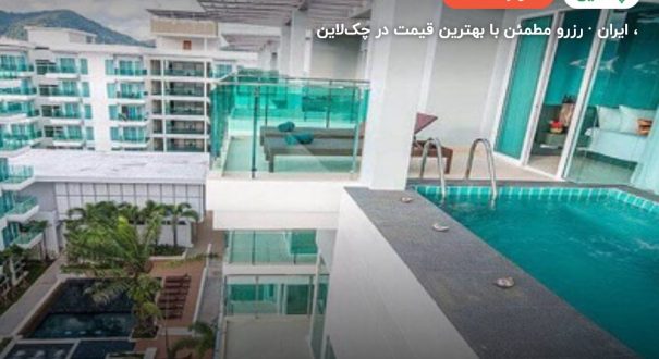 Fishermen’s Harbour Urban Resort –