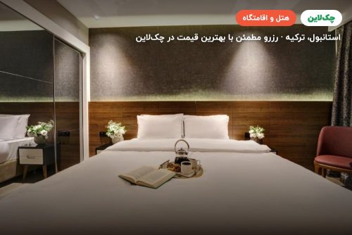 هتل دورا پرا استانبول