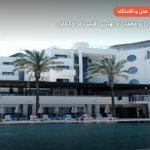 Arin Resort – بدروم