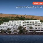 Prive Hotel Bodrum – بدروم