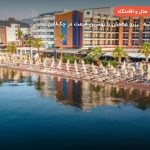 هتل پوینت بیچ مارماریس – مارماریس