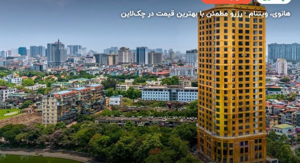Dolce by Wyndham Golden Lake – کاور چکلاین ۲ Dolce by Wyndham Golden Lake – هانوی