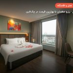 Grand cicitel – هانوی
