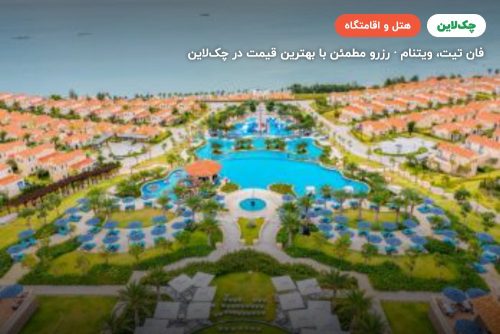 Centara Mirage Resort
