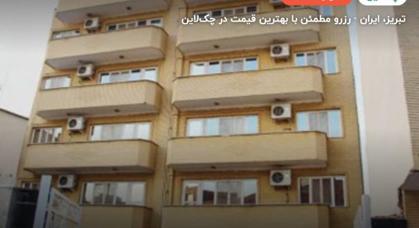 هتل نوبر تبریز – تبریز