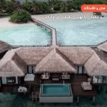 هتل شرایتون مالدیو – ماله