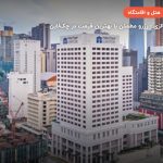 حالا هتل رویال سیگنیچر – کوالالامپور