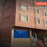 هتل نخل هنگام قشم – قشم