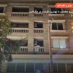 هتل فلامینگو قشم – قشم