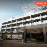 کلاب واسکادووا بیچ ریزورت بنتوتا – بنتوتا