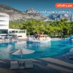 هتل کاتاماران ریزورت کمر آنتالیا – آنتالیا