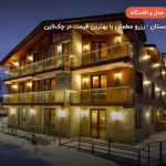Pine Chalets – گودائوری
