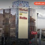 هتل بلا ایروان – ایروان