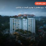 Kandy Myst by Cinnamon – کندی