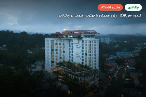Kandy Myst by Cinnamon