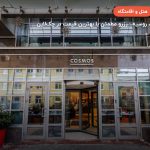 کاسموس الیمپیا گاردن سنت پترزبورگ – سن پترزبورگ