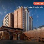 Hyatt Centric Soalteemode – کاتماندو