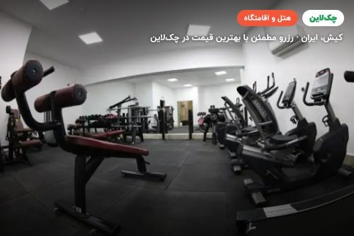 هتل پانوراما کیش