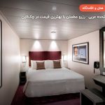 Deluxe Interior – دبی