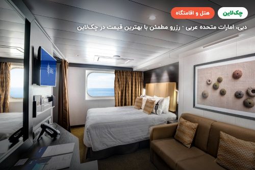 Deluxe Ocean View