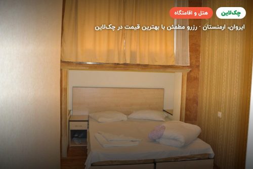 هتل باکسوس Baxos Yerevan hotel