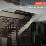 هتل المحاسن نجف – نجف