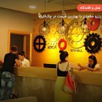 Hotel Prestige Orfeus – آلانیا