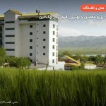 هتل زریوار مریوان – مریوان
