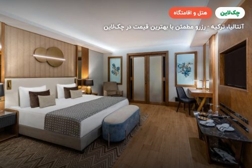 هتل سوسسی لاکچری ریزورت بلک