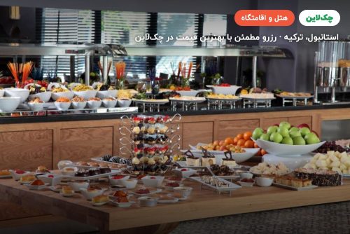 هتل دورا استانبول