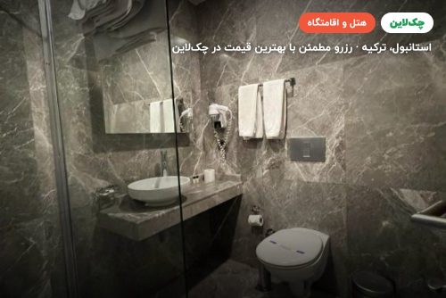 هتل گرند استار استانبول