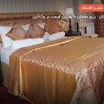هتل شیراک ایروان (Shirak hotel Armenia) – ایروان