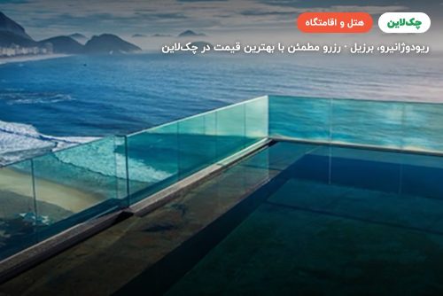 miramar by windsor