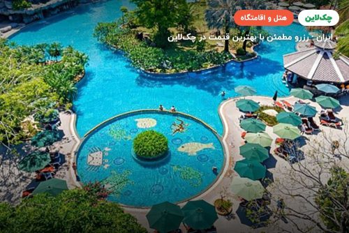 Duangjitt Resort