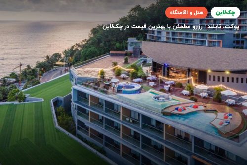 Kaliman Resort & Spa