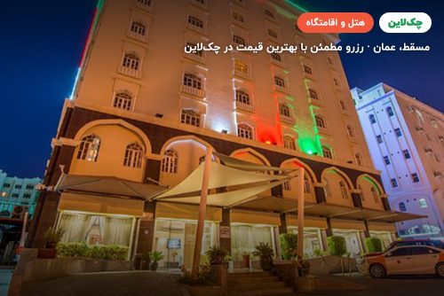Caesar Hotel