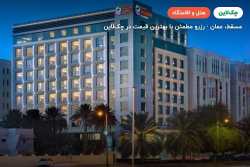 RAMADA ENCOUR