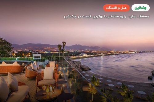 Crown plaza