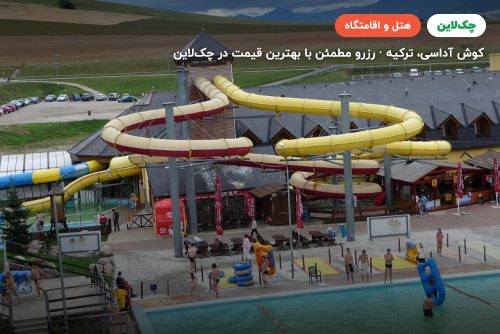 AQUAPARK RESORT