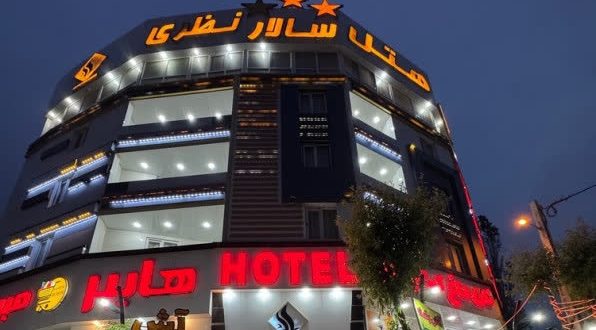 هتل سالار دیلمان