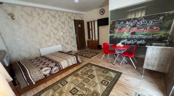 هتل سالار دیلمان
