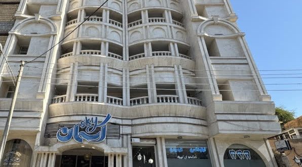 هتل آپارتمان آسمان جنوب دزفول هتل آپارتمان آسمان جنوب دزفول