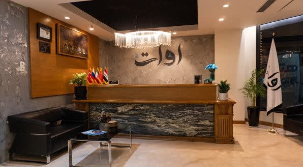 هتل آوات اصفهان هتل آوات اصفهان